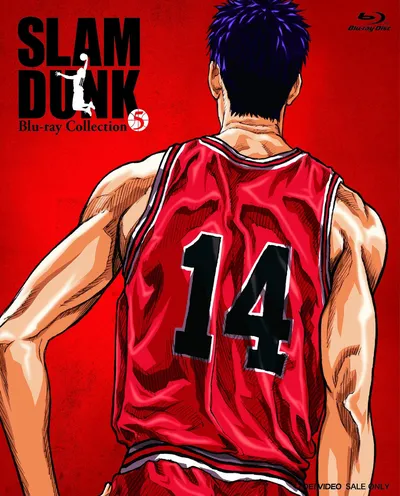 Póster de Slam Dunk