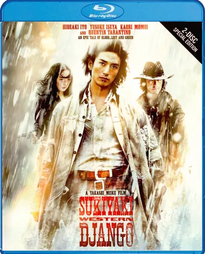Póster de Sukiyaki Western Django