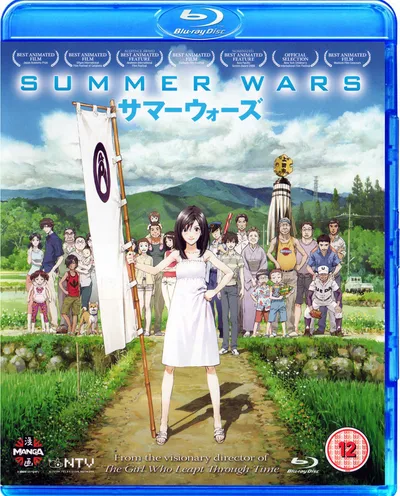 Póster de Summer Wars