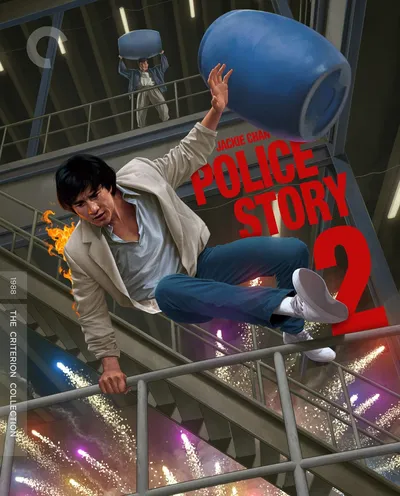 Póster de Superpolicía en apuros (Police Story 2)