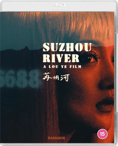 Póster de Suzhou River