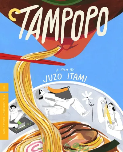 Póster de Tampopo