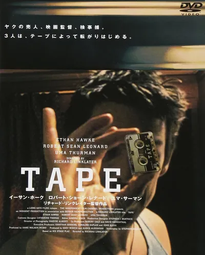 Póster de Tape (La cinta)