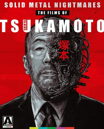 Póster de Tetsuo, el hombre de hierro