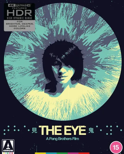 Póster de The Eye