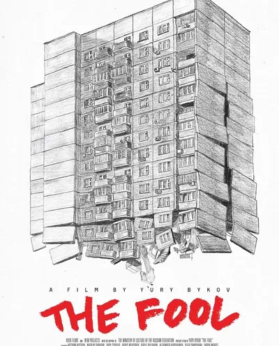 Póster de El tonto