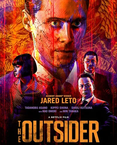 Póster de The Outsider