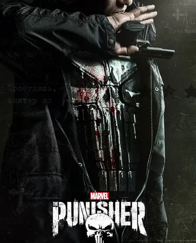 Póster de The Punisher