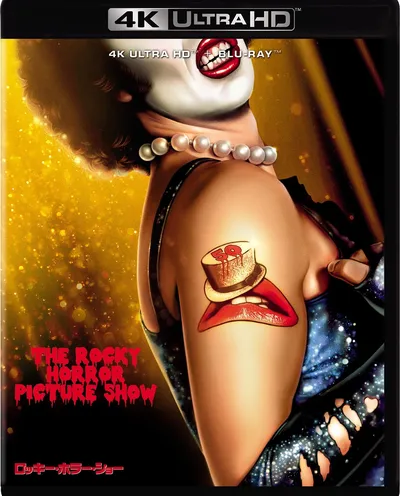 Póster de The Rocky Horror Picture Show