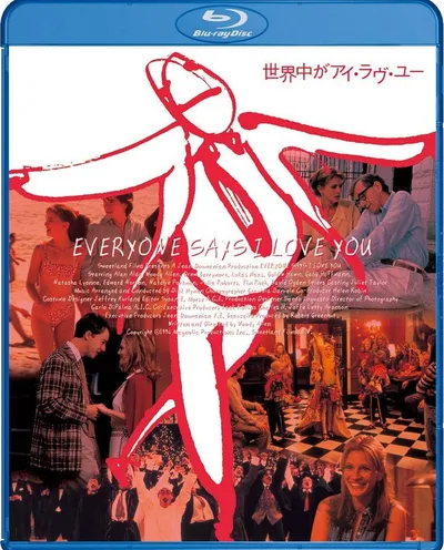 Póster de Todos dicen I love you
