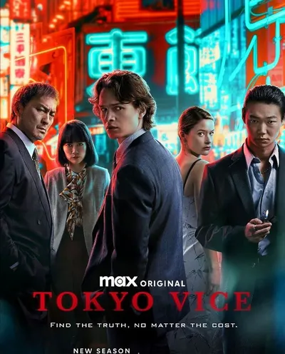 Póster de Tokyo Vice