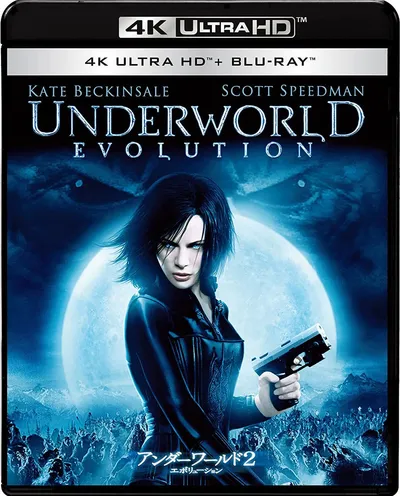 Póster de Underworld: Evolution