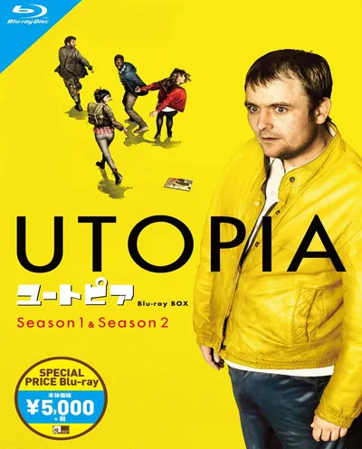 Póster de Utopia