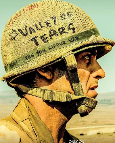 Póster de Valley of Tears