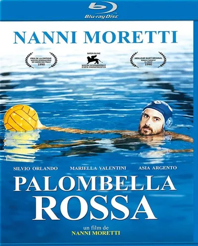 Póster de Vaselina roja