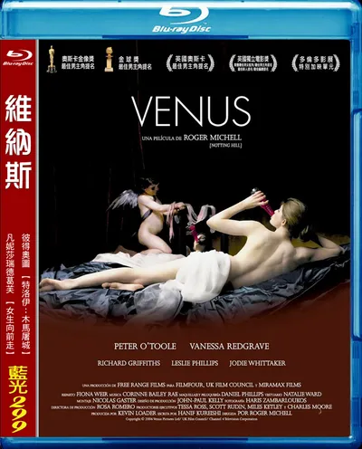 Póster de Venus