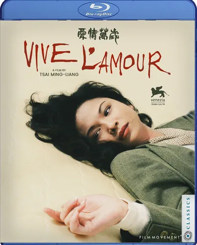 Póster de Viva el amor