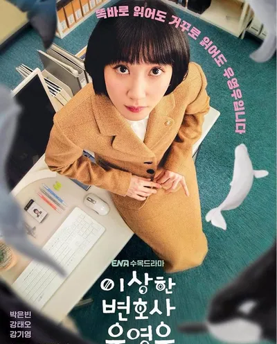 Póster de Woo, abogada extraordinaria