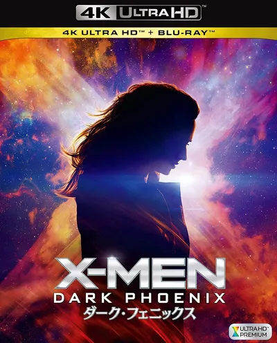 Póster de X-Men: Fénix Oscura